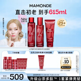 梦妆山茶多肽套装精华水150ml+乳液125ml+洁面100ml护肤品生日礼物