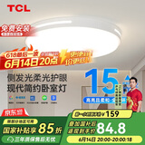 TCL照明 LED吸顶灯卧室灯现代简约中山灯具 知玉36W圆三色调光包安装
