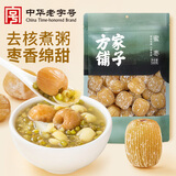 方家铺子无核蜜枣500g 大枣金丝蜜枣去核煮粥煲汤八宝饭零食包粽子