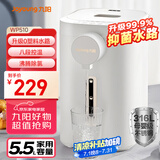 九阳（Joyoung）电热水瓶热水壶 5.5L 八段控温316L内胆 0塑料水路 恒温电水壶烧水壶 K55ED-WP510