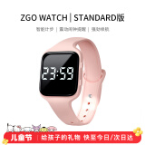 正港（ZGO）电子手表女学生初高中运动手表震动闹钟防水电子表六一儿童节礼物