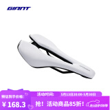 捷安特（GIANT） APPROACH座垫钢座弓减震耐用公路山地车自行车坐垫 白色/可装NUMEN+UNICLIP尾灯