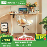 林氏家居旋转升降电脑椅办公学习写字椅书椅BY023【透明色】BY023-C电脑椅