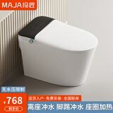 玛匠日本智能马桶家用一体坐便器全自动翻盖无水压限制即热式清洗烘干 简配版-无清洗【带水箱】 250/300/350/ 400mm 下单留言坑距