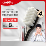 高露洁（Colgate）【孙颖莎同款】绒绒丝护龈清洁牙刷高密超细软毛4支成人牙刷家庭