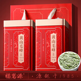 福茗源绿茶叶 黄山毛峰500g 特级二等明前2025新茶春茶嫩芽茶叶礼盒送礼