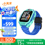 小天才儿童电话手表N5【京东新品】碧波绿AI精准定位防水大屏视频通话学生智能手表支付Q2A升级款男女表