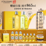 欧舒丹套装礼盒马鞭草(沐浴露+洗发水)滋润保湿持久留香清爽生日礼物