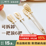 树可鱼多多夹子厨房烤肉夹多功能食品两用夹耐高温硅胶烧烤牛排夹