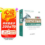 ASP.NET编程从入门到实战 Web前端开发 网页设计与制作visual studio2019网站设计与开发网站建设入门自学案例视频教程前端架构师教材书籍asp.net core图书书香节