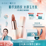 花西子【宋佳同款】雕花口红精华玉光款L501女神提气色唇膏礼物女