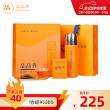 品品香白茶福鼎白茶2019年陈皮寿眉105g茶叶+闷泡杯礼盒装送礼