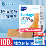 海氏海诺 创可贴 透气经济布基型创口贴 100片/盒 防磨脚后跟伤口愈合止血贴（凑单 1元2元5元商品）