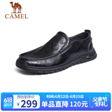 骆驼（CAMEL）牛皮软底缓震乐福鞋通勤上班商务休闲皮鞋男 G13S201066 黑色 42