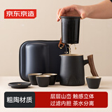 京东京造 旅行茶具 便携旅行茶具套装户外茶具整套黑陶舟山 一壶四杯