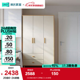 林氏家居成品衣柜卧室小户型收纳柜储物柜实木脚衣橱国家补贴橱柜JC18D 【E0级主材|六门|带抽】2.4m衣柜