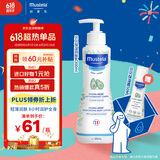 妙思乐（Mustela）婴儿身体乳贝贝保湿乳宝宝润肤霜儿童高保湿润肤乳300ml
