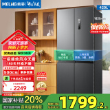 美菱（MeiLing）420升十字冰箱双开门家用大容量超薄嵌入一级能效风冷无霜变频四门电冰箱对开门 BCD-420WP9CX 典雅灰