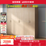 全友家居 家用现代简约成品衣柜组合二门衣柜卧室衣橱立柜简易储物柜