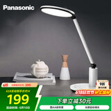 松下（Panasonic）智能护眼台灯 国AA级家用学习卧室宿舍台灯学生护眼灯 致皓青春版
