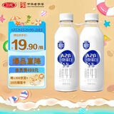 三元 极致A2β-酪蛋白巴氏杀菌鲜牛奶900mlx2瓶【王凯力荐】