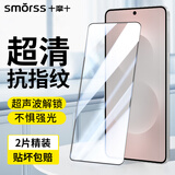 Smorss【2片超声波解锁】三星S25 Edge钢化膜Galaxy三星s25Edge手机膜全屏高清超薄0.25玻璃防摔指纹贴膜