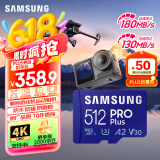 三星（SAMSUNG）512GB TF MicroSD 内存卡 4K高速蓝卡 U3A2V30 读速180MB/s 游戏机无人机运动相机存储卡 PRO Plus