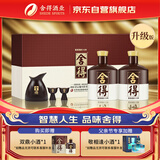 舍得 品味舍得 浓香型白酒 52度 600ml*2瓶 礼盒装 送礼父亲节礼物