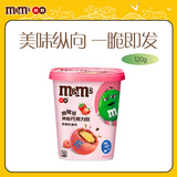 M&M'S草莓乳酪口味鹰嘴豆巧克力豆 罐装120g  休闲零食 糖果 生日礼物