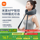 米家小米颈椎按摩器枕头肩颈按摩智能按摩仪颈椎米家APP按摩枕U型按摩器金榜 端午节礼物
