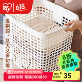爱丽思（IRIS） 脏衣篓浴室大号脏衣篓塑料洗衣篮装脏衣服污衣篮子桶收纳筐衣篮 【硬质】双提手镂空-白色大号