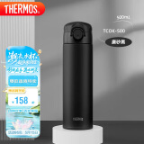 膳魔师（THERMOS）保温杯500ml男女士儿童保冷水杯子520礼物TCOK-500磨砂黑