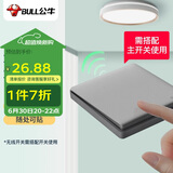公牛（BULL）无线遥控开关 一位随意贴 免布线开关 遥控家用开关 Q134 灰色