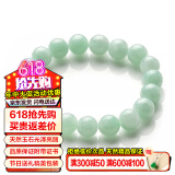 禾玉天然A货翡翠玉手链 浅绿色冰糯种玉手串珠男女款淡绿转运珠子玉石 女款-高贵典雅