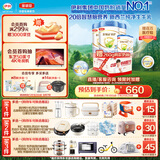 伊利金领冠睿护【新西兰原装进口】3段1-3岁(800g*3+130g*2)礼盒