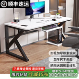 耀沉【24小时发货】电脑桌台式实木桌面简约书桌书架一体办公学习桌子 黑架+白色 长120*宽60*高75