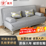 徽月 多功能折叠沙发床两用简易三人位小户型客厅租房家具懒人沙发 推荐烟灰麻布 可拆洗三人座1.8米2个扶手无腰枕
