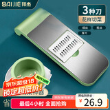 拜杰切菜神器擦丝器刨丝器厨房土豆丝切片机切丝器 3刀+护手器