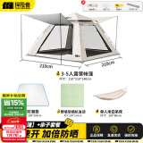 探险者（TAN XIAN ZHE）帐篷户外露营防雨过夜全自动速开便捷天幕二合一防晒沙滩野营装备 【3-5人云雾白】+野餐垫+吊床