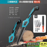 绿林日本原装进口手锯锯子家用小型手持木工锯锯树神器折叠伐木锯