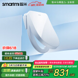 智米智能马桶盖加热坐便器盖清洗洁身器抗菌暖风烘干包安装2S  