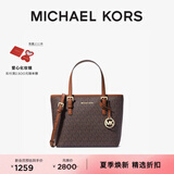 MICHAEL KORS迈克高仕 MK Jet Set  travel 女士迷你老花托特包 棕色 200