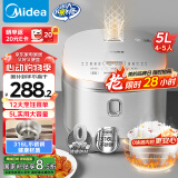 美的（Midea）电饭煲0涂层电饭锅5L大容量316L不锈钢内胆4-5人无涂层家用多功能微压电饭煲MB-RE576S