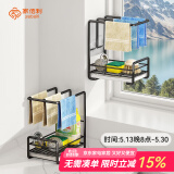 家佰利厨房抹布置物架壁挂免打孔毛巾架洗碗布海绵沥水架水池水槽收纳架 带接水盘款抹布架