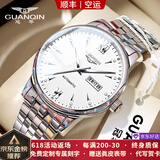 冠琴（GUANQIN）名表十大品牌手表男士全自动机械表男表进口机芯夜光防水瑞士腕表 【典藏升级版进口机芯】精钢白面.