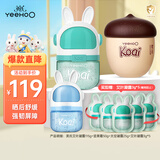 英氏儿童面霜宝宝面霜湿坚果霜50g+艾叶凝露130g+太空凝露25g