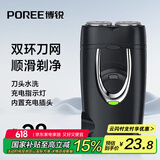 飞科博锐剃须刀电动刮胡刀充电式双刀头便携迷你须刨快充出差必备男士剃胡须刀PS182