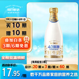 每日鲜语4.0g蛋白质珍稀娟姗鲜牛奶720ml鲜奶定期购