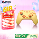 盖世小鸡启明星无线游戏手柄switch手柄 手机安卓苹果Steam电脑黑神话悟空原神绝区零