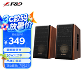 奋达（F&D）R28BT Plus爆款升级 蓝牙音箱 2.0有源音响 桌面台式电脑电视家庭ktv多媒体高音质低音炮